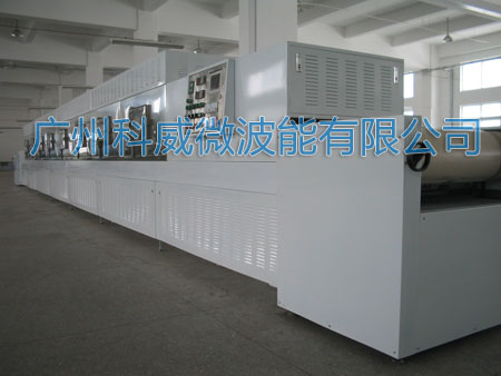 微波干燥設(shè)備廠(chǎng)家